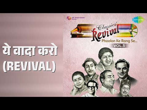 ये वादा करो (Revival) | Revival Vol.3 Phoolon Ke Rang Se | Lata Mangeshkar | Mukesh Songs
