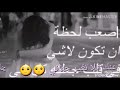 ماكول محبوبي نساني حالات واتس اب