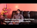 Mein tu ummati hon  junaid jamshed shaheed by barkatullah ashraf