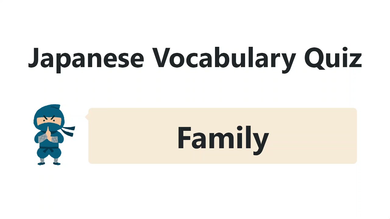 Ototo (おとうと) | Learn Japanese Vocab from Videos