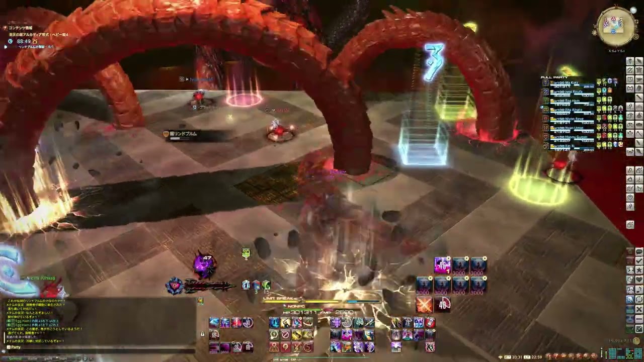 【FFXIV】アルカディア零式：ヘビー級4層 前半 - MT 暗黒騎士 DRK