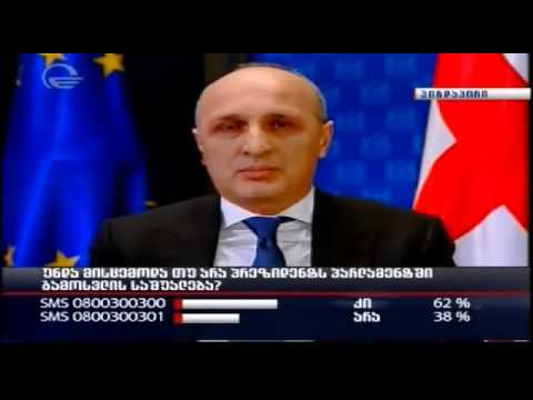 ქართველმა ხალხმა დაინახა დაბნეული და შეშინებული შს მინისტრი   ვანო მერაბიშვილი