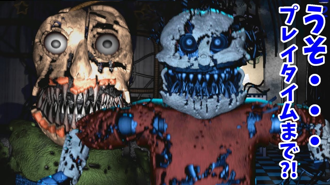 これがプレイタイム どうした 可愛かったのに バルディの仕業だな Baldi S Basics In Nightmare 実況プレイ Youtube