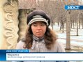 02 02 2016 Скрябин | Новости Мост-Днепр, Днепропетровск