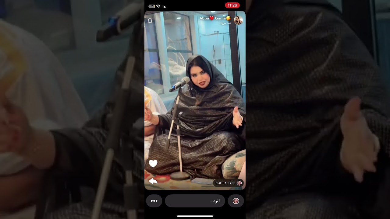 جديد كرمي منت آب 