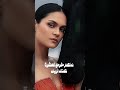 اغنيه ماهم خرج العشره هنى الريان ٢٠٢٦