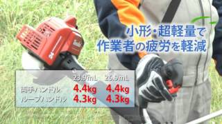 エンジン刈払機 TCG24ECMP/TCG27ECMP - YouTube