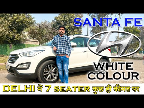 HYUNDAI SANTA FE | DELHI में 7 seater कुछ ही कीमत पर | CAR ZONE DELHI