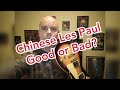 Chibson (Chinese) Les Paul from Aliexpress