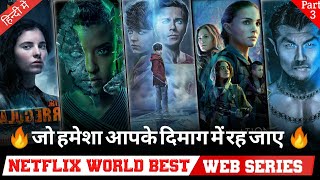 Top 10 best netflix web series hindi dubbed /best web series hindi जो हमेशा आपके दिमाग में रह जाए 