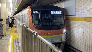 東京メトロ有楽町線17000系05F市ヶ谷駅発車