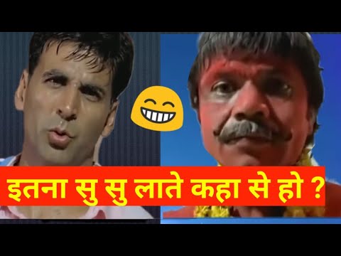 इतना-सु-सु-लाते-कहासे-हो-तुम---भूल-भुलैया-मूवी-कॉमेडी-|-अक्षय-कुमार-कॉमेडी