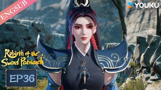 【Rebirth of the Sword Patriarch】EP36 | Chinese Fantasy Anime | YOUKU ANIMATION