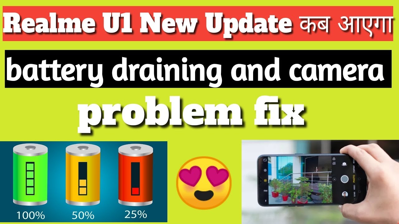 Realme U1 New Update kab aayega battery drain and camera problem fix
