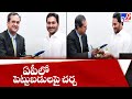 Tata advanced systems representatives meet CM Jagan