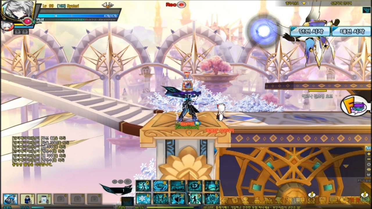 Elsword - Evil Tracer S3 - Left Side (Hair, Top, Pants, Gloves, Shoes)  Effect - YouTube