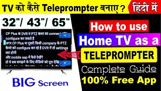 how to use home tv as a teleprompter | make teleprompter at home | teleprompter for youtube screenshot 4