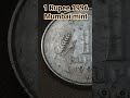 "Unlocking the Secrets of the Rare 1 Rupee Coin: 1996 Mumbai Mint #sunburst