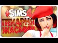 ПОЧТИ ВСЕ ПОТЕРЯЛИ... - The Sims 4 Челлендж (Моя пекарня)