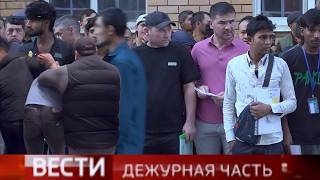 Вести Дежурная часть Эфир 09.06.2026 18:00 26 минут Криминальные новости и расследования