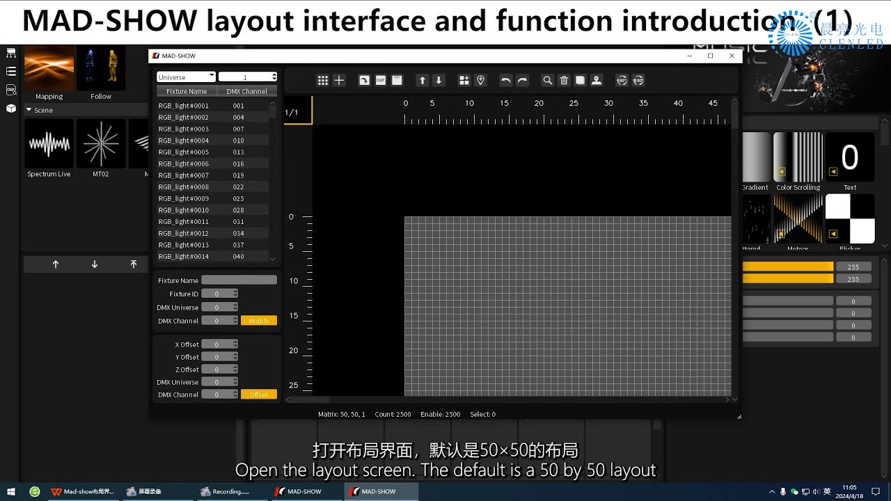 MAD-SHOW layout interface and function introduction（1） - YouTube