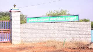 Ganapathy chettiar college of Engineering and Technology Paramakudi campus video