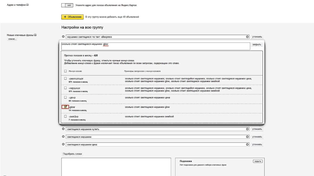 Арбитраж трафика от новичка до профи в Яндекс.Директ (Part 4) - YouTube