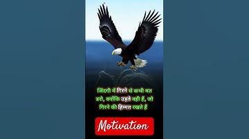 #motivation #motivational #ips #upsc #ssc #upsc #up_police_motivation
