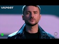 Сергей Лазарев - You Are the Only One / VKFest 2020