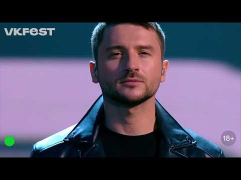 Сергей Лазарев - You Are The Only One Vkfest 2020