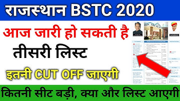Bstc third counseling 2020/Bstc third round list/ bstc 3rd list cut off /bstc 3rd counseling 2020