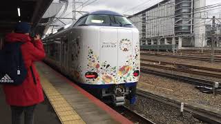 【運行開始初日!!】JR西日本 特急はるか 271系 京都到着・発車