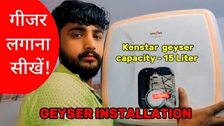 Kenstar Electric Water Heater Installation Kenstar Water Heater 15 Ltr Model 2024 Geyser