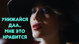 картинка: Не вздумайте жалеть бывшую и Вот почему