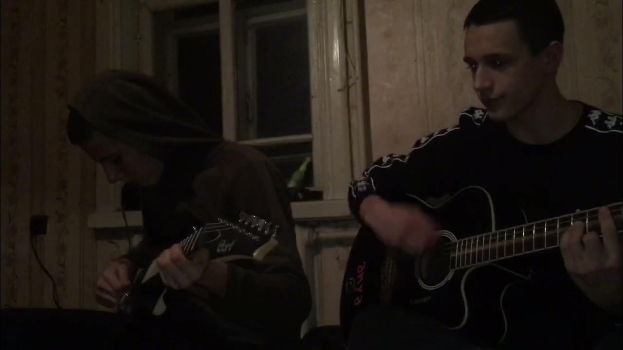 Я тебя люблю на гитаре где фантом. Я тебя люблю на гитаре где фантом. Аппликатура аккордов. Я тебя люблю где фантом кто поет. Я тебя люблю на гитаре где фантом.