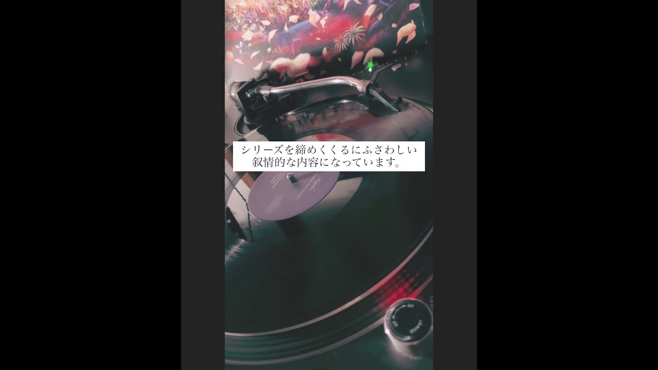Nujabes / Luv(sic) Part 6 - Grand Finale - YouTube