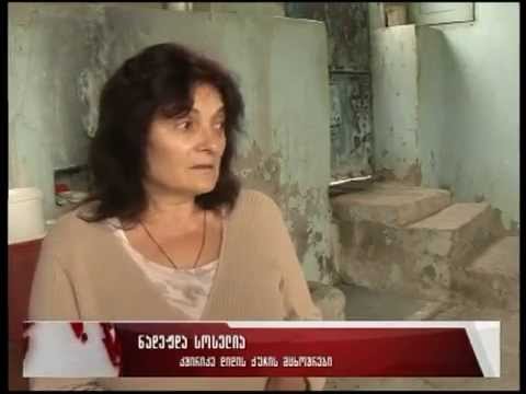 თელავის წყალმომარაგების პრობლემა