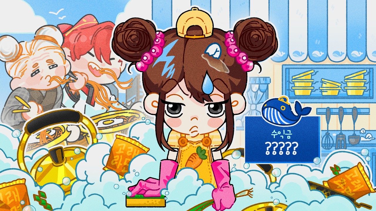 *마크판* 0.1초 차이로 냄비 태워 먹는 추억의 개막장 라면가게
