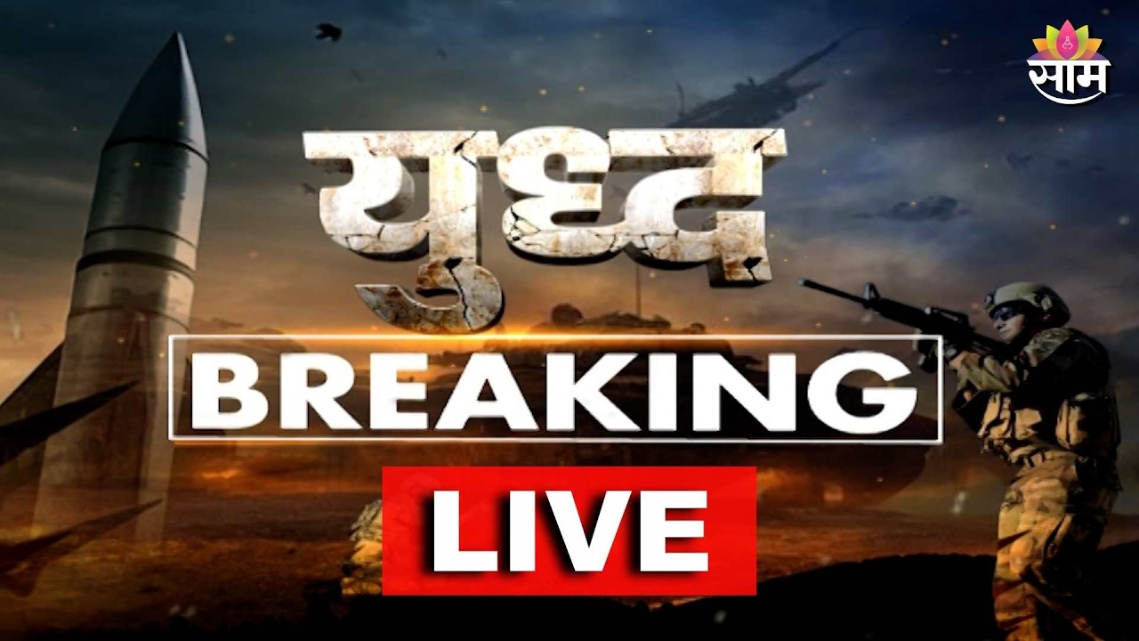 LIVE | महायुद्ध भडकलं; इराणच्या तेल साठ्यांवर अमेरिका अन् इस्रायलचं लक्ष्य...| War Updates