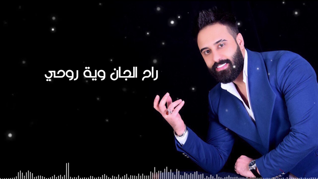 احمد العايد - امضيعنه / Offical Audio