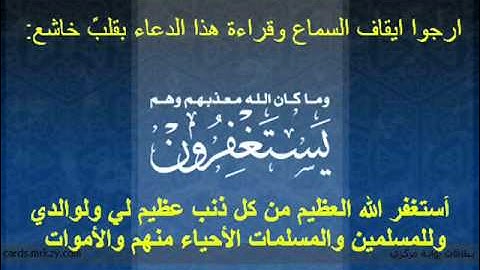 عبدالباسط عبدالصمد سورة الصافات يوجد رابط تحميل MP3.