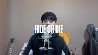 [준영] NO:EL - Ride or die ㅣCover By. 두두