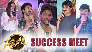 Sarrainodu Success Meet || Full Event || Allu Arjun || Rakul Preet Singh || Catherine Tresa || Aadhi