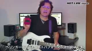 【Chris Grandy】Behringer_UD300