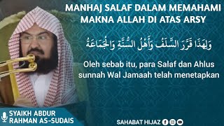 Manhaj Salaf dalam memahami makna Allah di atas Arsy || Syaikh Abdurrahman As-Sudais