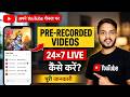 How to Set Up 24/7 Live Stream with Pre Recorded Videos on YouTube 2026