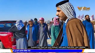 الشيخ حيدر عابر فهد الشرشاب في مظاهرات قبيلة البدور حقل الكطيعة النفطي