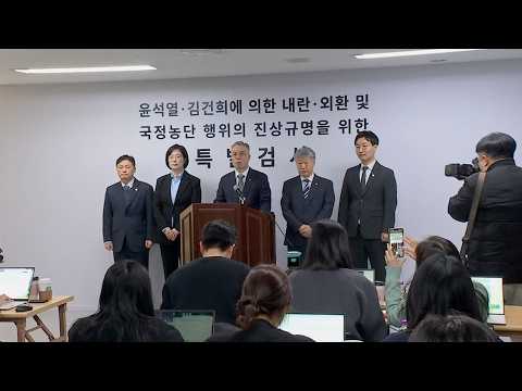 Special counsel ends 180-day probe