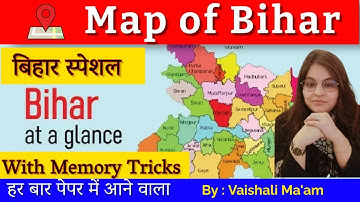 Map of Bihar | बिहार का नक्शा | Divisions and Districts of Bihar | With Memory Tricks