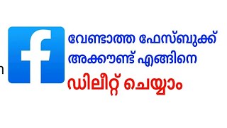 How To Delete Or Deactivate Facebook Account